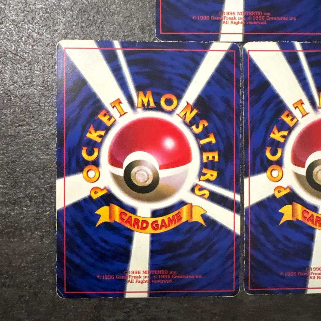 ポケモンカード 旧裏 ピカチュウ コロコロ 光沢あり Ken Sugimori