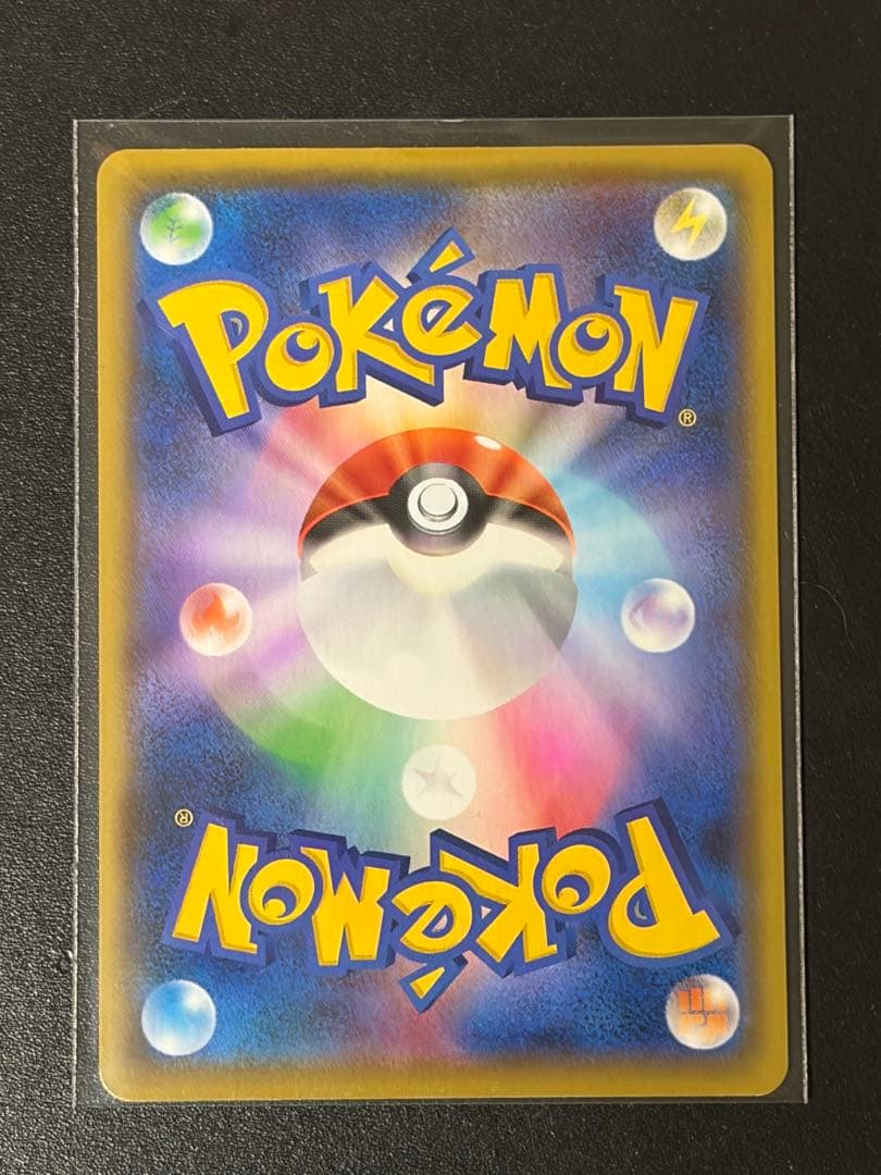 ポケモンカード　ひかるコイキング プロモ　25th