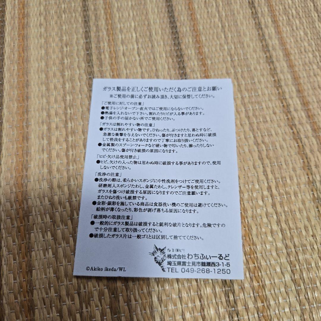 猫のイラスト インテリアトレイ