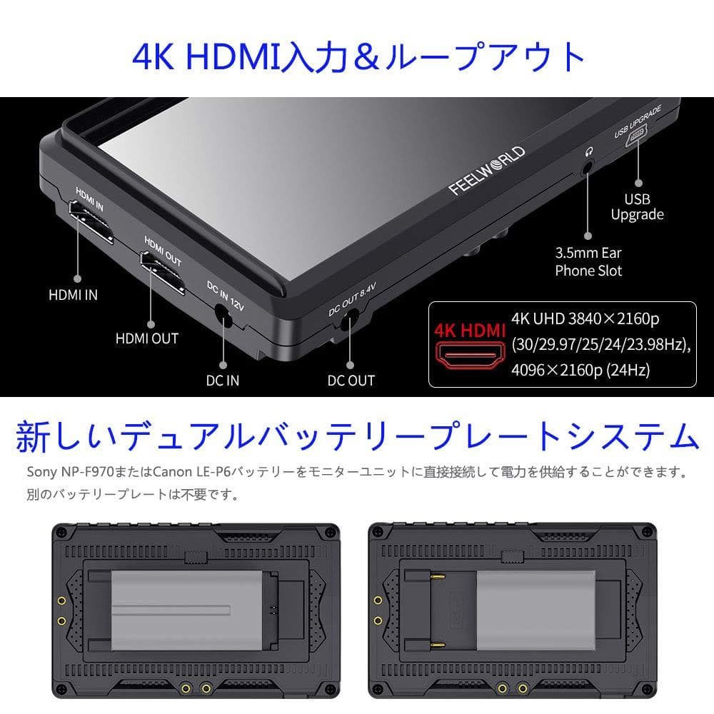 5.5インチフルHD カメラ用液晶モニター 超薄型
