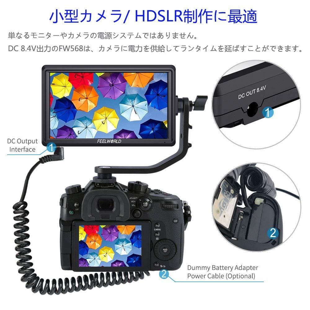 5.5インチフルHD カメラ用液晶モニター 超薄型