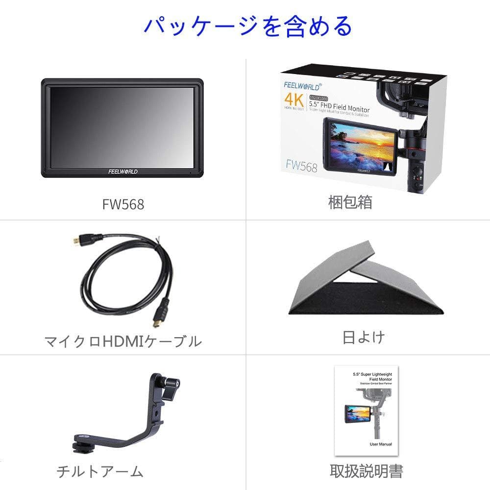 5.5インチフルHD カメラ用液晶モニター 超薄型