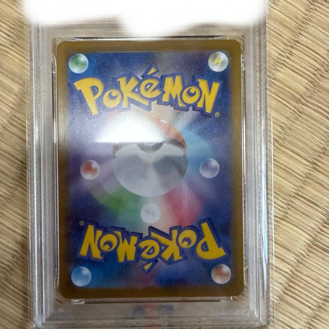 ロケット団のソーナンス ar psa10 2枚セット