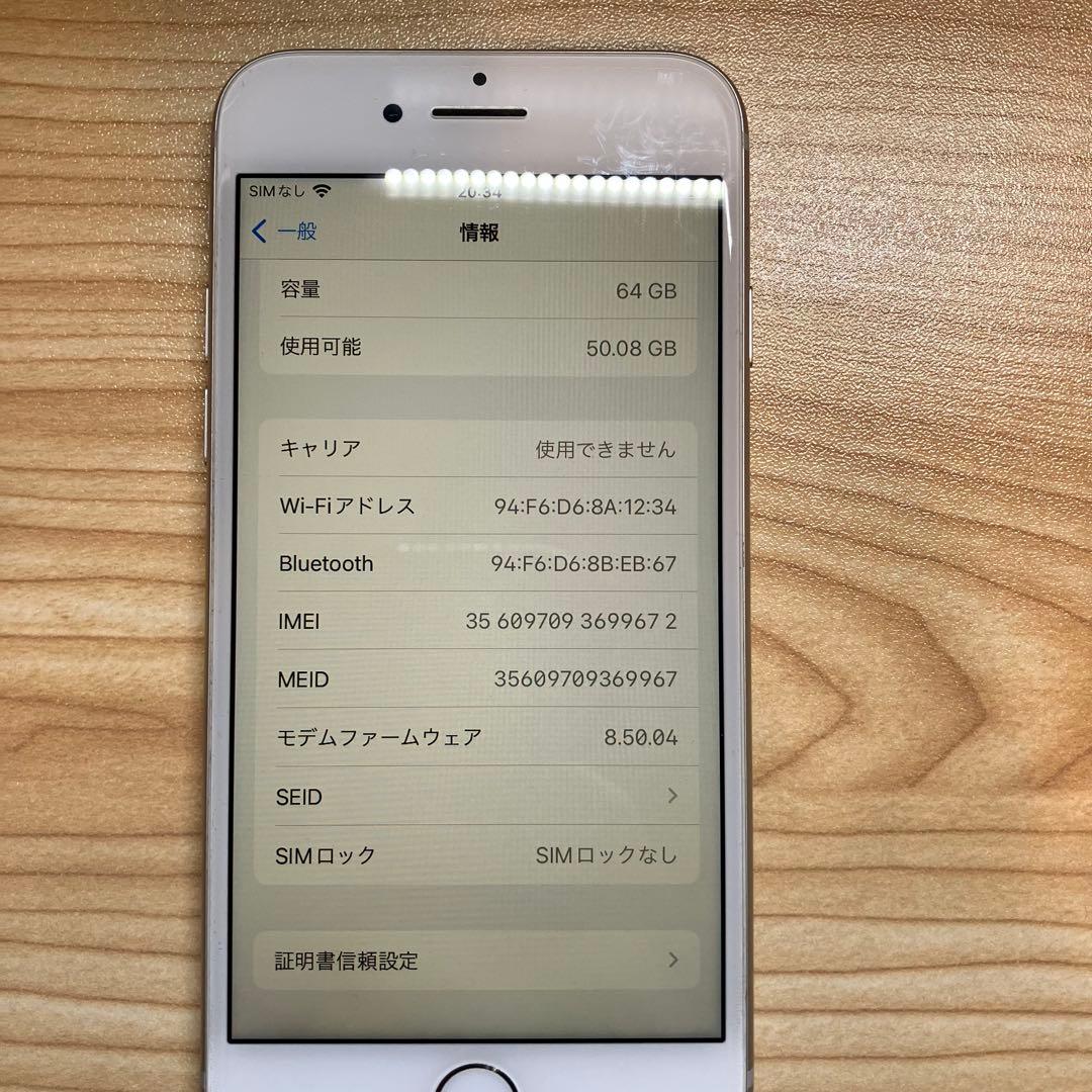 iPhone 8 64GB シルバー SIMロックなし　バッテリー100%