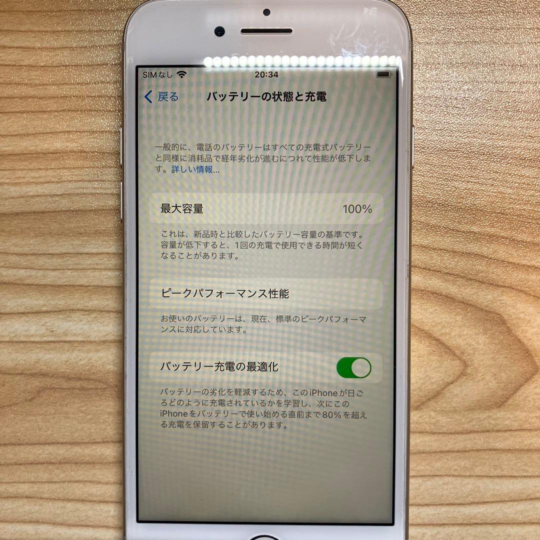 iPhone 8 64GB シルバー SIMロックなし　バッテリー100%