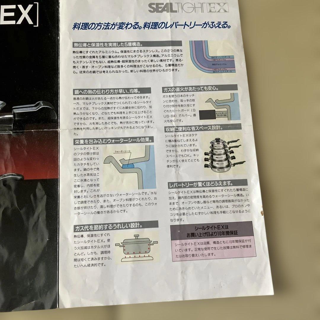 太陽アルタイト工業(株) 5層構造 ウォーターシール鍋　卓上鍋　24cm