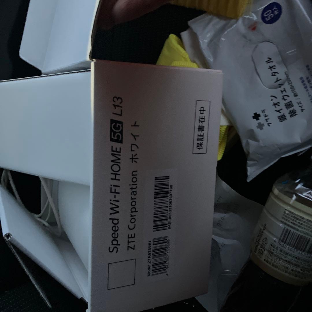 ZTE Speed Wi-Fi  5G L13 ホワイト
