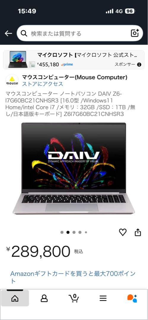 マウスコンピューター DAIV Z6-I7G60SR-A ノートPC