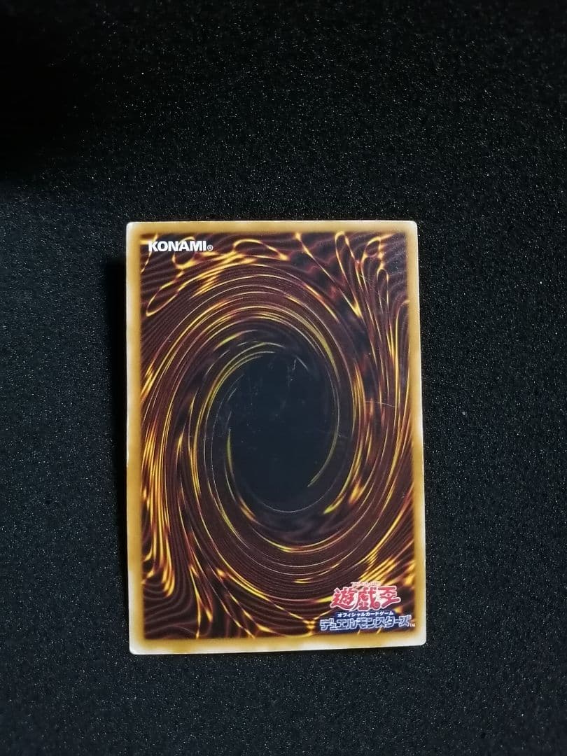 【良品 レリーフ 初期 LN-53 】遊戯王カード 2期 ブラック・マジシャン