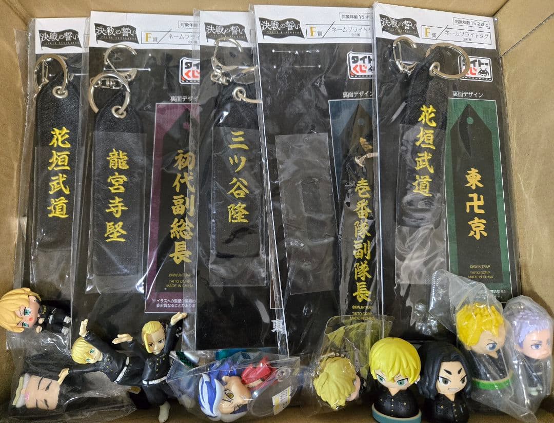 東京リベンジャーズ まとめ売り　約305個 アニメグッズ キャラクターグッズ