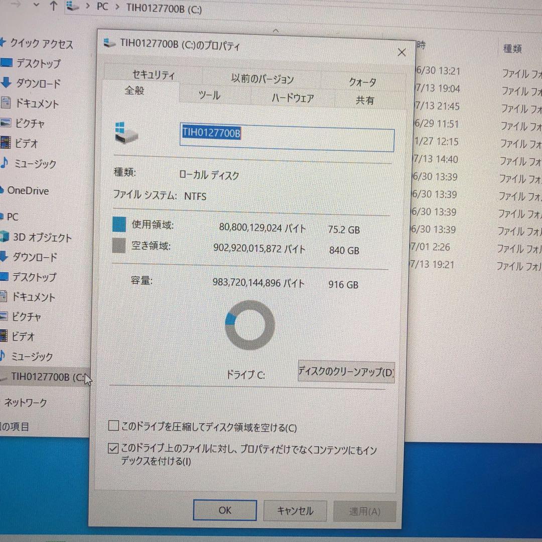 Windowsノート本体 TOSHIBA PT55AWS-BJA3 corei5 HDD1TB Win10