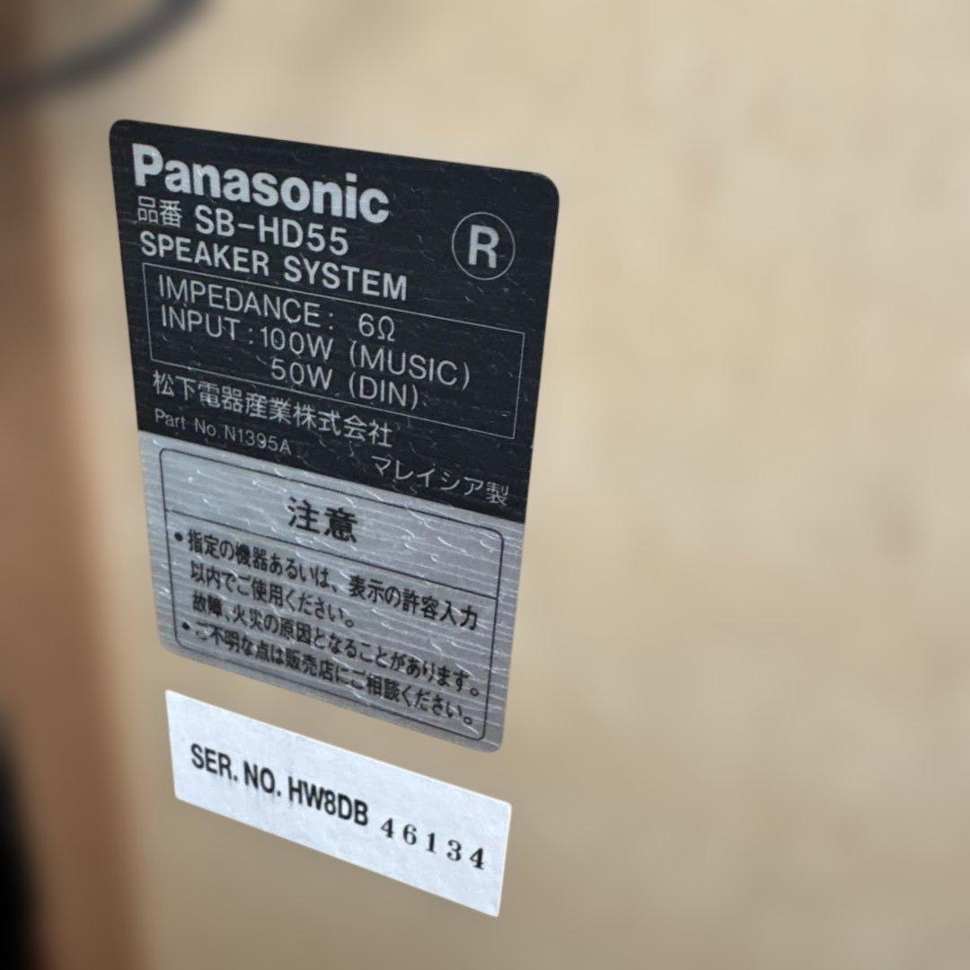 Panasonic SL-HD55 コンポCD /MD/AMFM