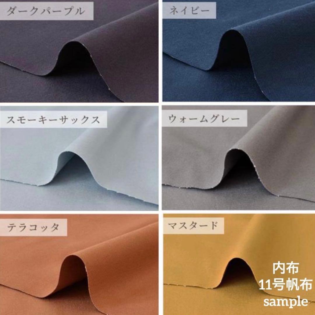 ハンドメイド　ミナペルホネン　くしゅっとトートバッグ⑅︎◡̈︎* トールサイズ