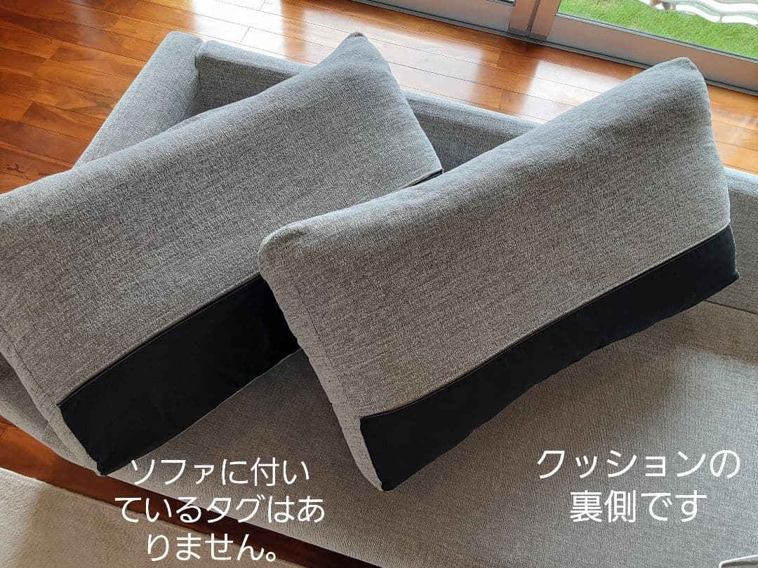 【直接引き取り限定　愛知県】NOYES ノイエス　ソファ
