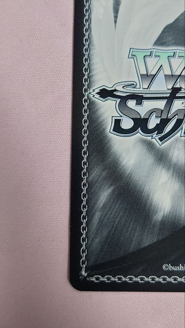 summer pockets　空門蒼　spサイン入りヴァイスシュヴァルツカード