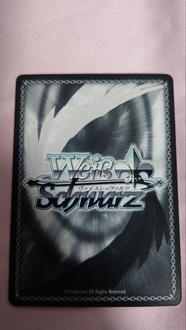 summer pockets　空門蒼　spサイン入りヴァイスシュヴァルツカード