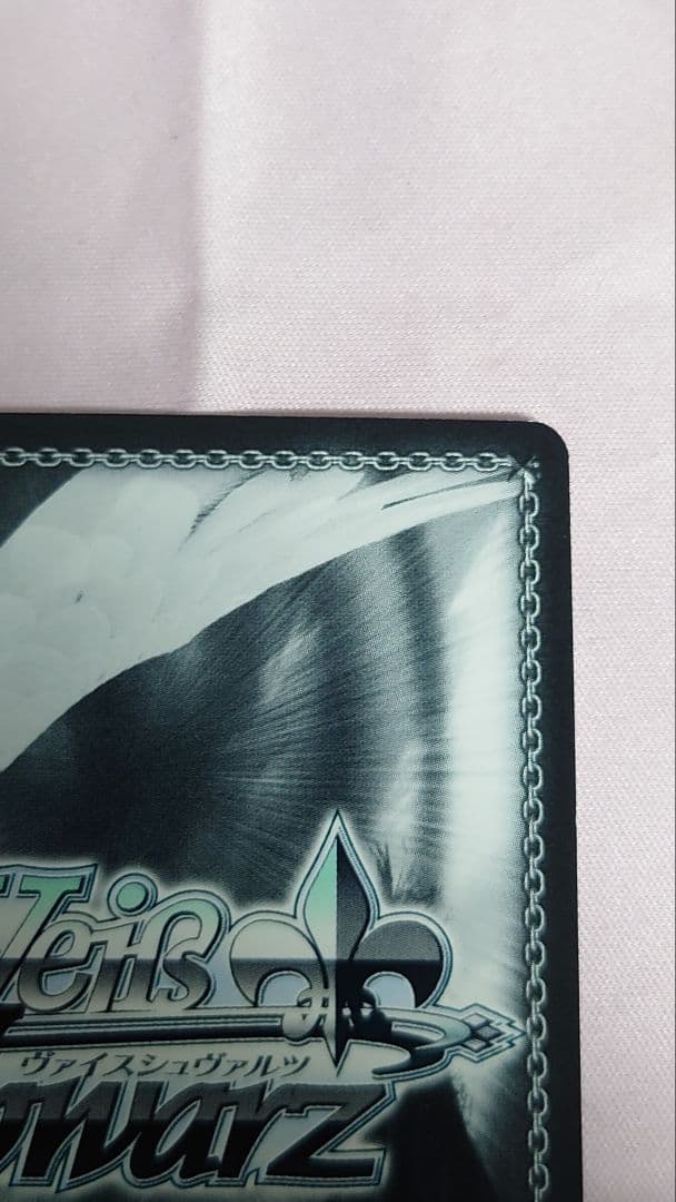 summer pockets　空門蒼　spサイン入りヴァイスシュヴァルツカード