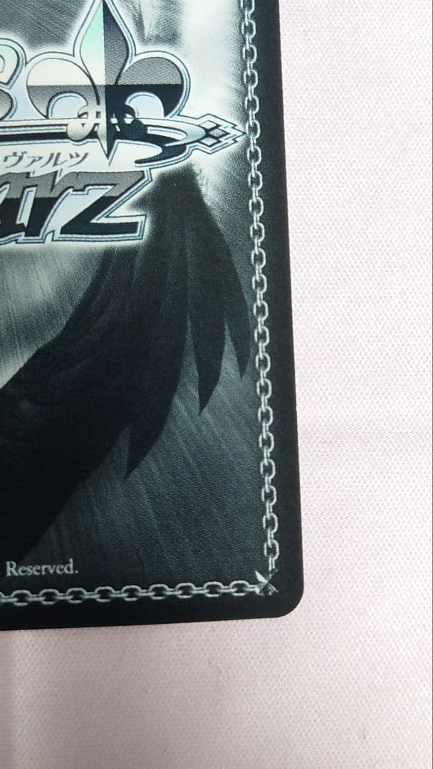 summer pockets　空門蒼　spサイン入りヴァイスシュヴァルツカード