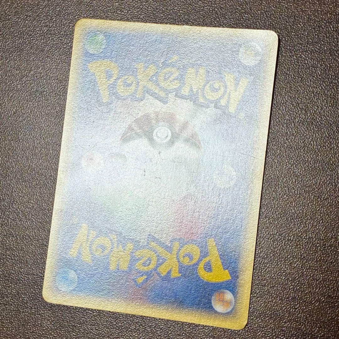 ポケモンカード　メタモン　ピカチュウ　ホロンの研究塔