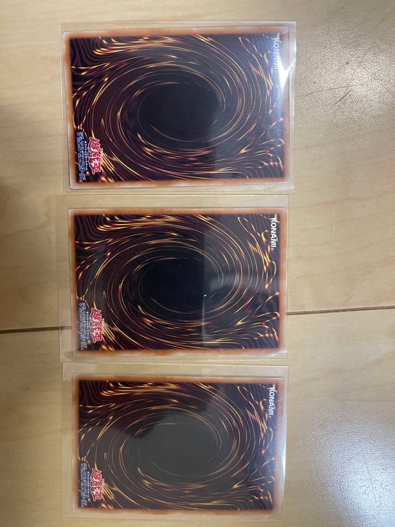 遊戯王 究極竜魔導師 LOSP プリズマティックシークレット 3枚