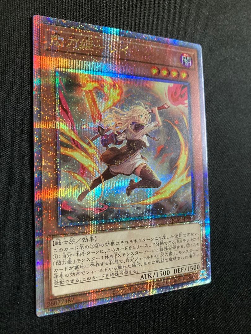 遊戯王カード 閃刀姫－レイ クオシク1枚
