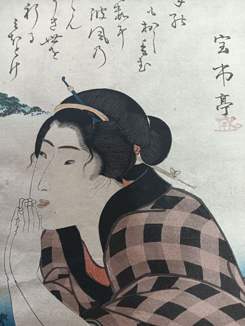 歌川国芳　江戸時代木版 浮世絵