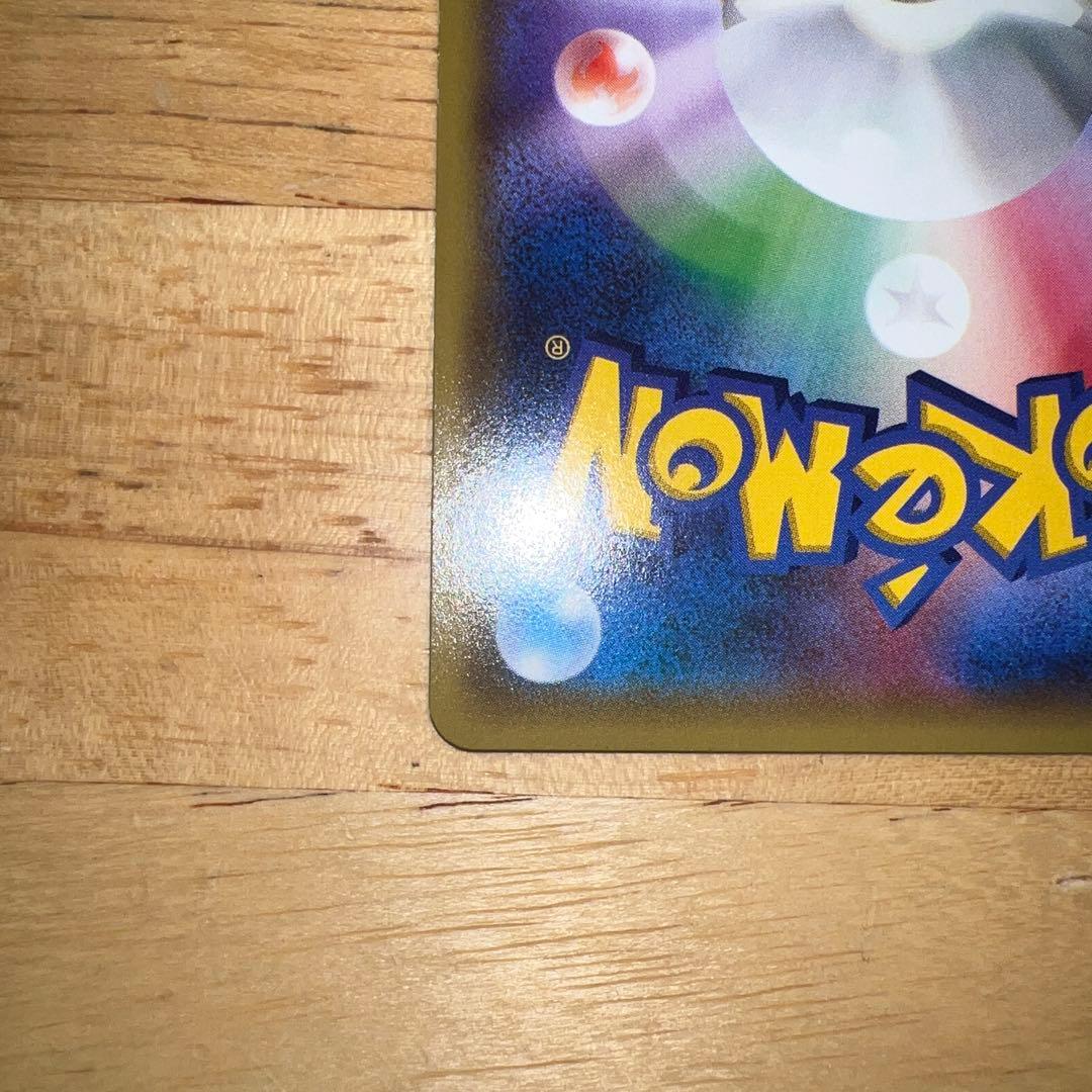 MミュウツーEX CP4 EX×M×BREAK 052/131