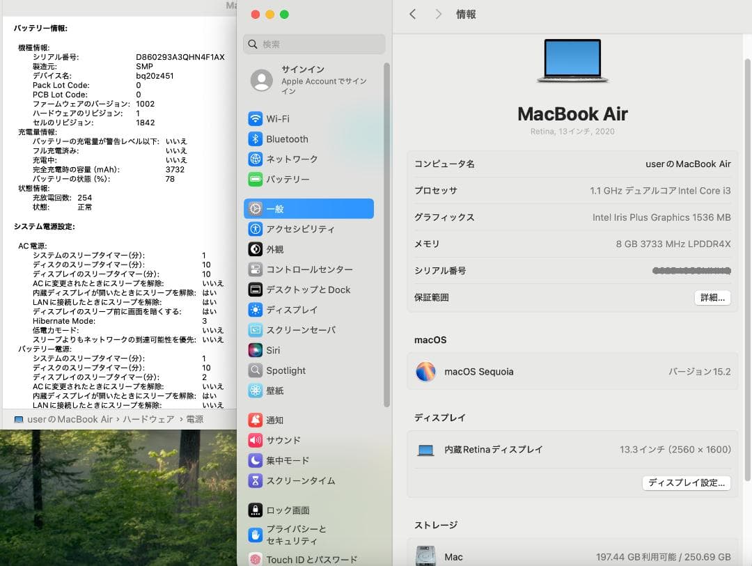 MacBook Air 2020 13型 Core i3 256GB USキA2