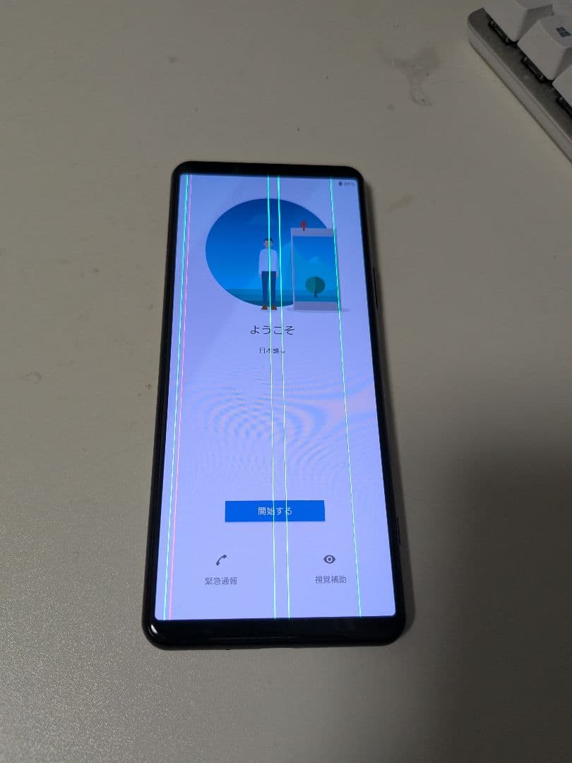 Sony Xperia 5Ⅱ ブラック 本体