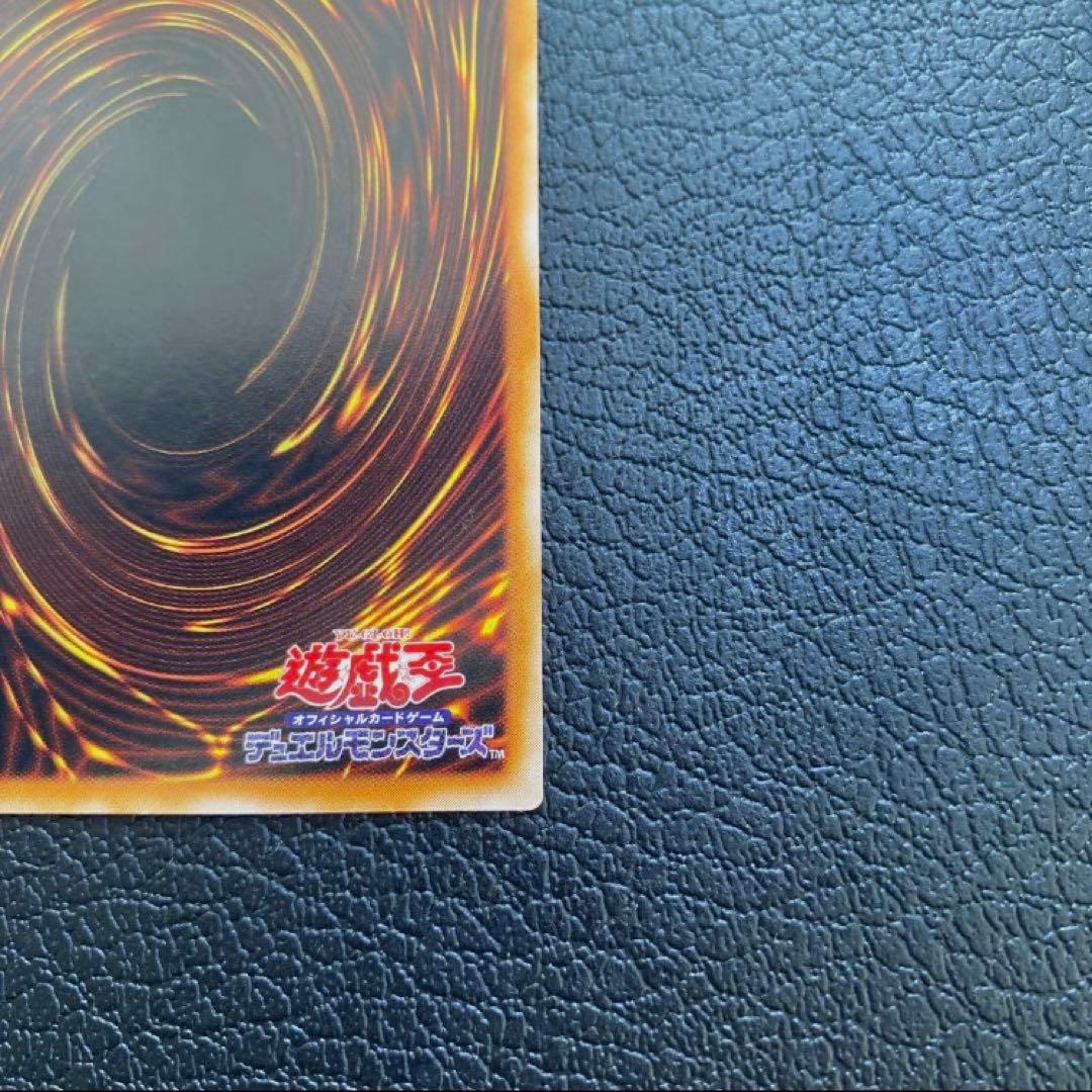 カオス・ソルジャー レリーフ ５つ目