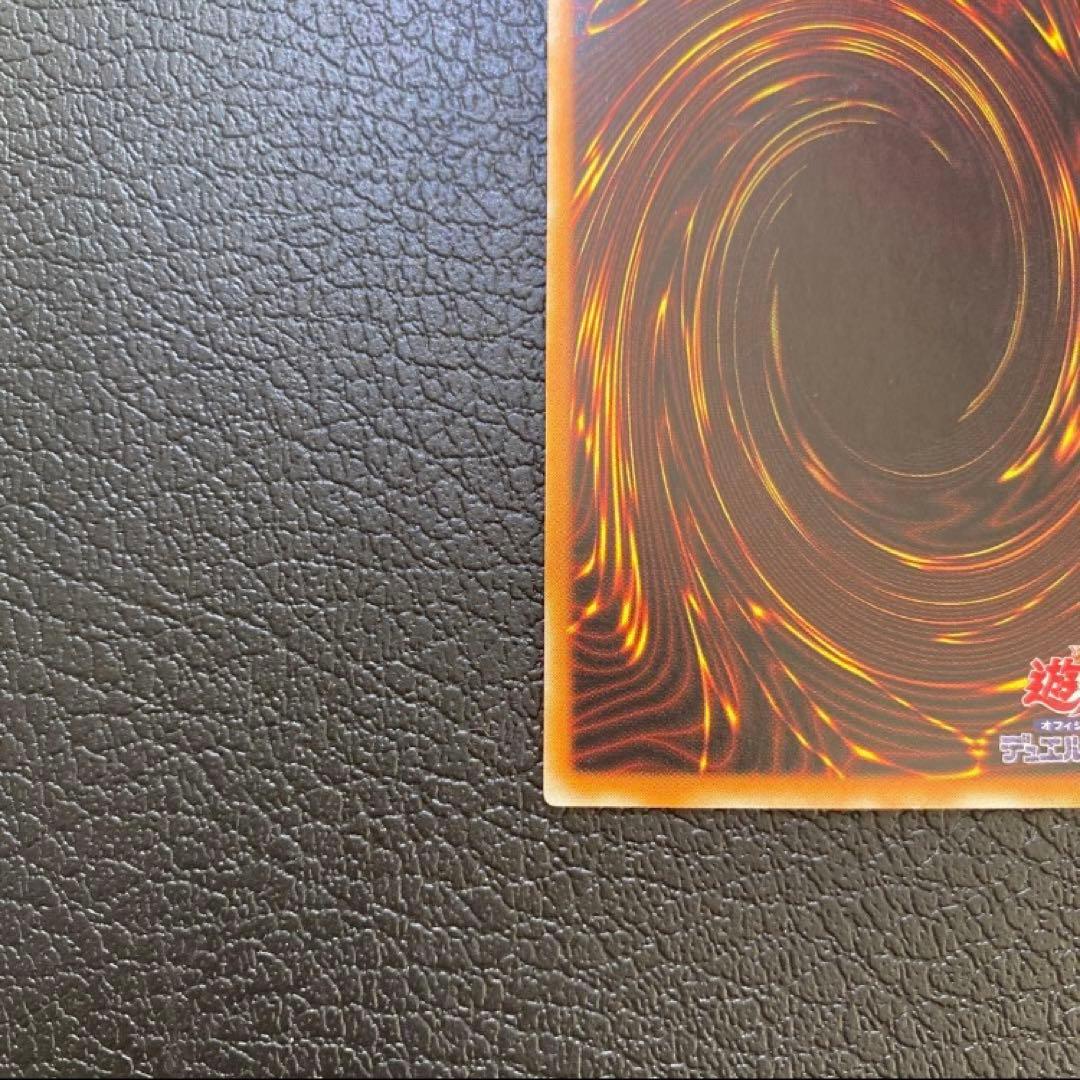 カオス・ソルジャー レリーフ ５つ目