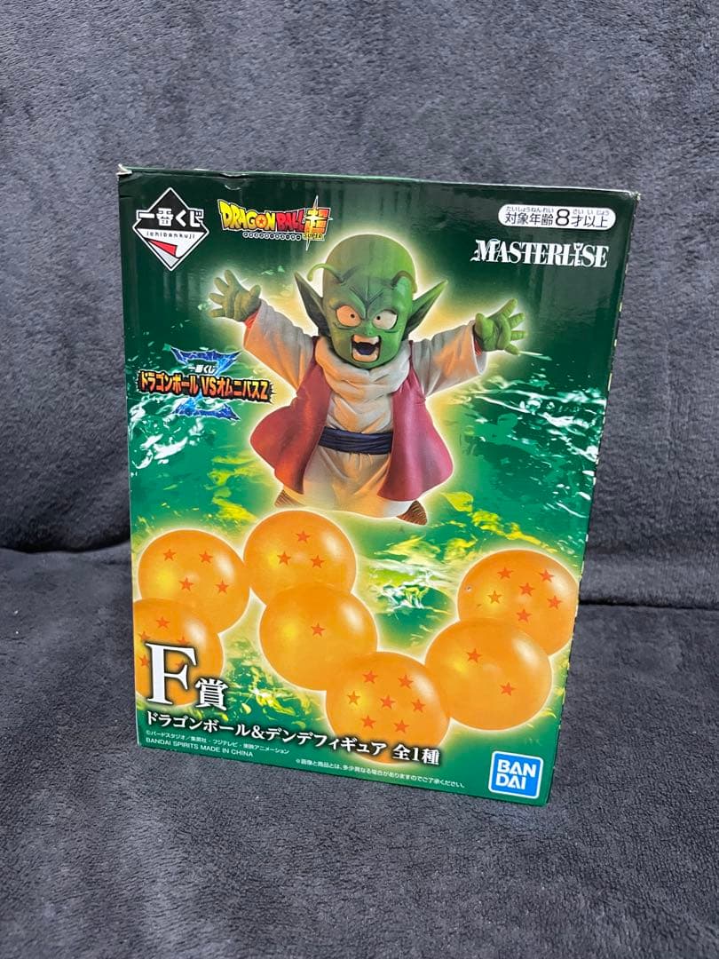 ドラゴンボール E賞 フィギュア 7個セット