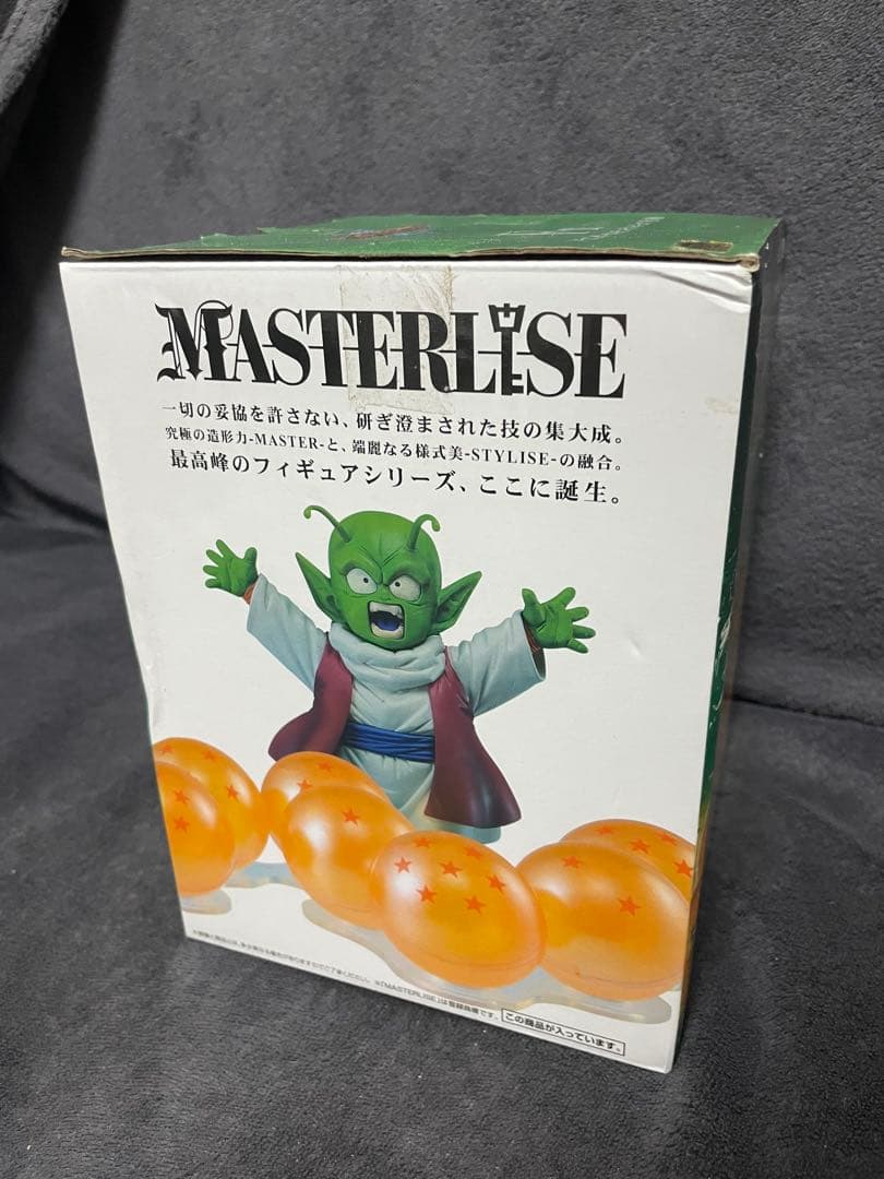 ドラゴンボール E賞 フィギュア 7個セット