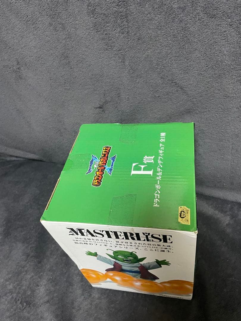 ドラゴンボール E賞 フィギュア 7個セット