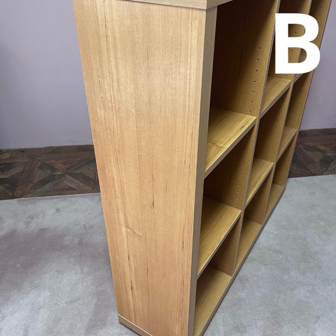 本棚 棚板高さ調整可 3列3段 2台 木目 ライトブラウン オープンシェルフ