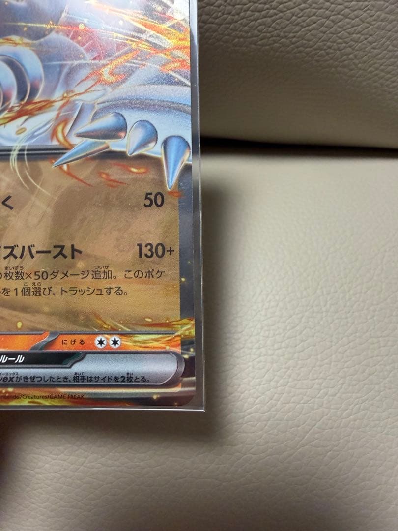 スタートデッキ100メガリザードンY レシラム　ミラーデッキNo.001