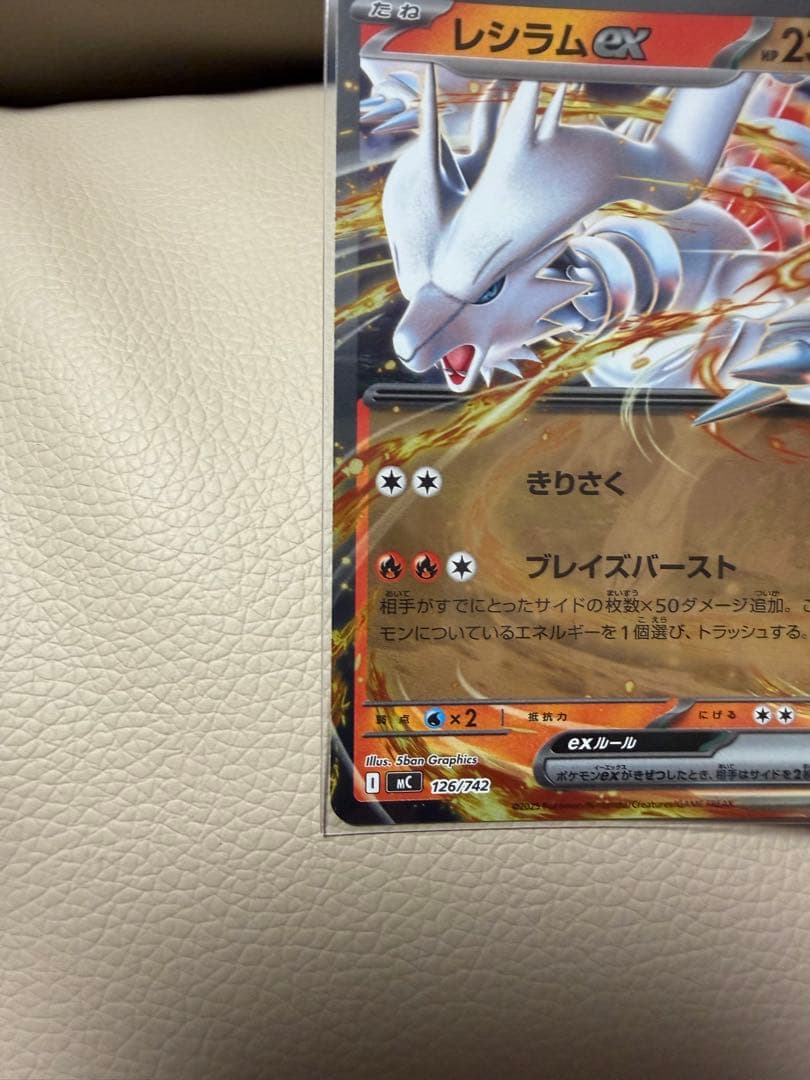 スタートデッキ100メガリザードンY レシラム　ミラーデッキNo.001