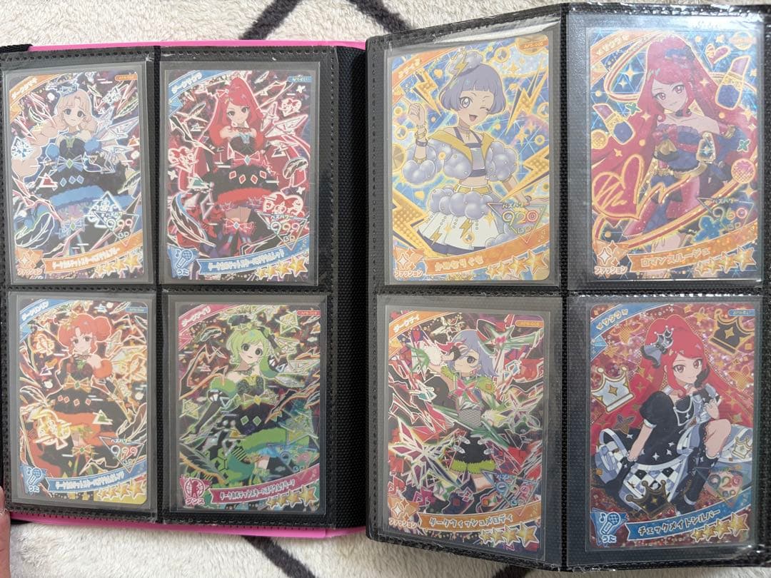 アイプリカード　引退品