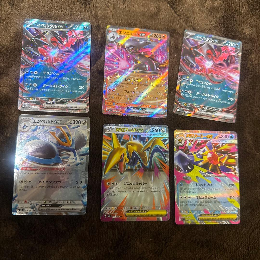 タイムセール！ポケモンカードsar ma sr arまとめ売り 引退品