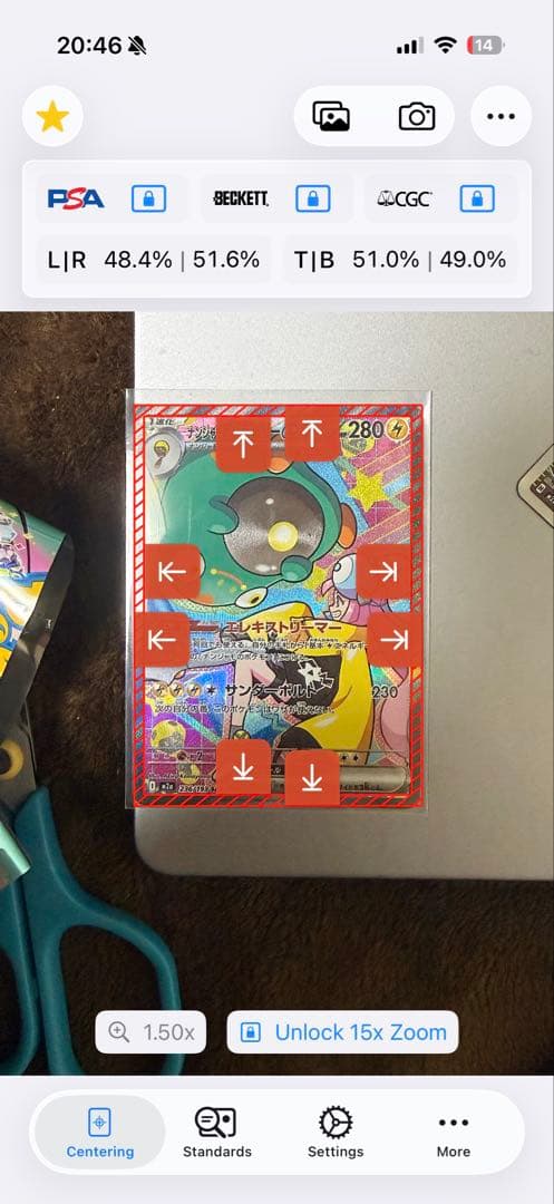 タイムセール！ポケモンカードsar ma sr arまとめ売り 引退品