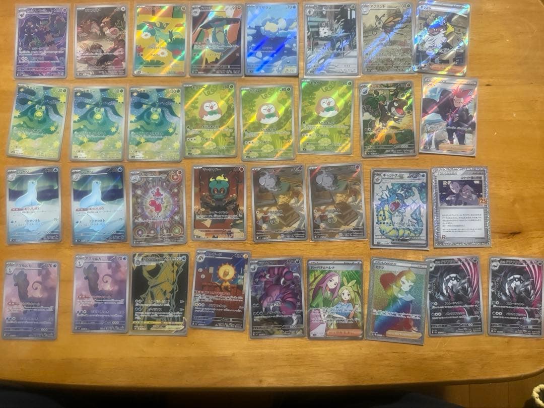タイムセール！ポケモンカードsar ma sr arまとめ売り 引退品