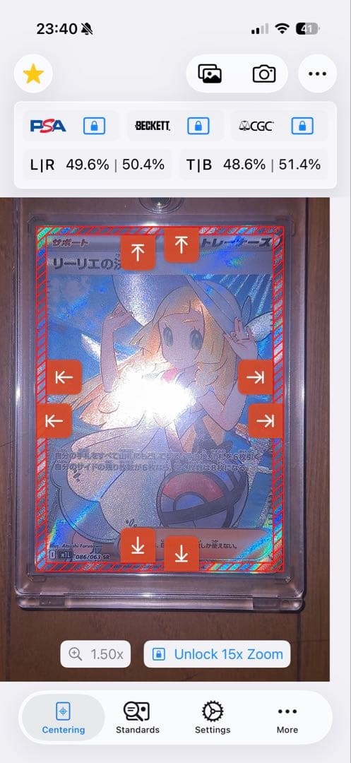 タイムセール！ポケモンカードsar ma sr arまとめ売り 引退品