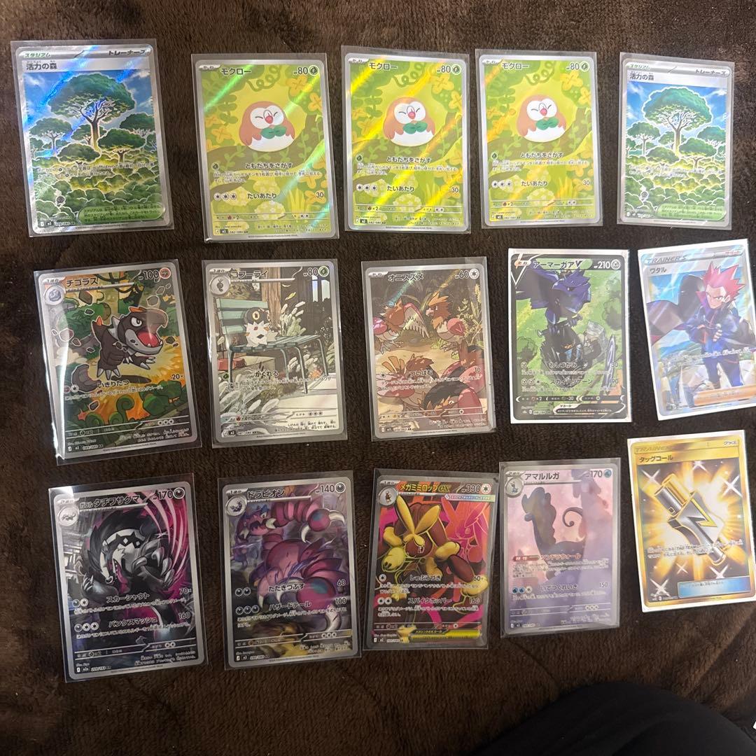 タイムセール！ポケモンカードsar ma sr arまとめ売り 引退品