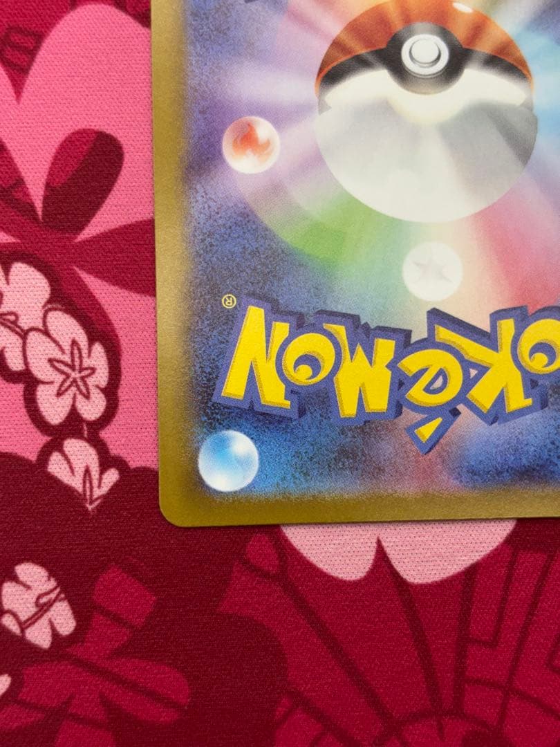 メガリザードンX MUR