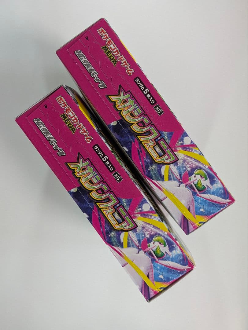 メガシンフォニア 2BOX 新品 シュリンクなし ペリペリ付き