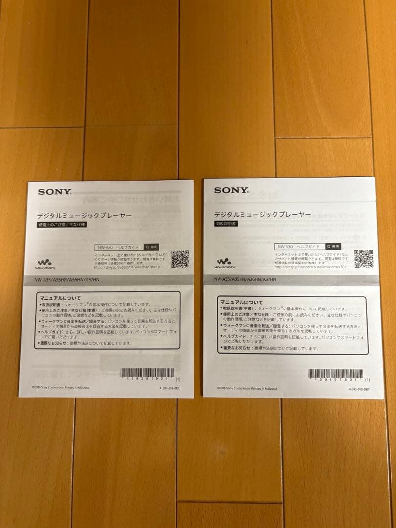 SONY ウオークマン　 NW-A35、スタンドスピーカー付き