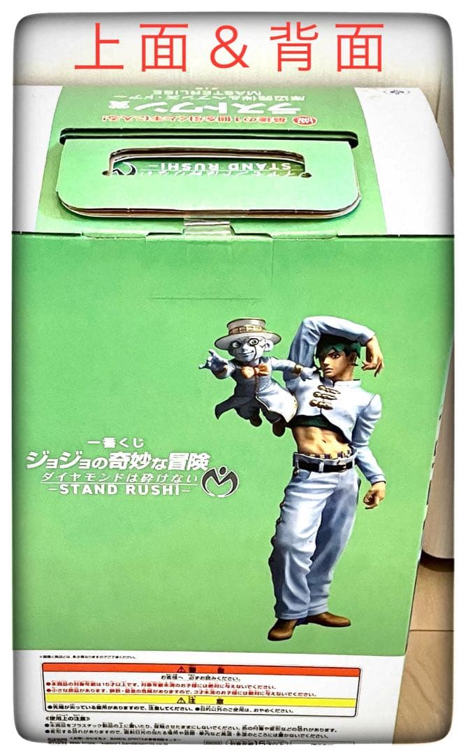 A～F＆ラストワン賞 フィギュア7種 コンプリートセット 一番くじ ジョジョ