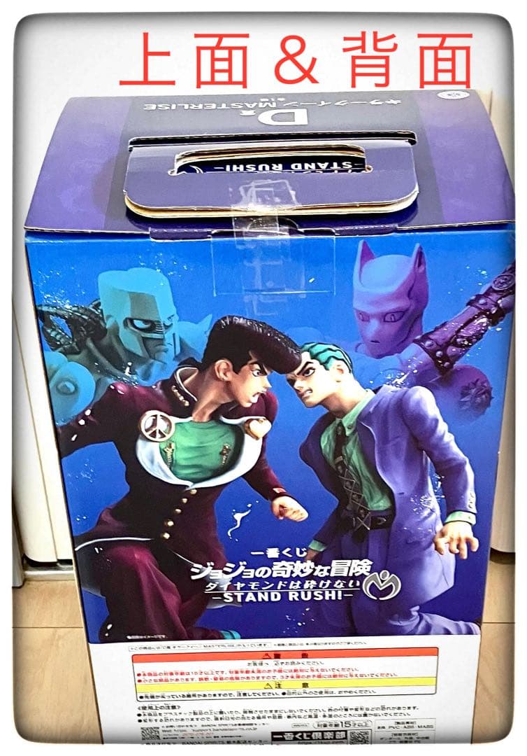 A～F＆ラストワン賞 フィギュア7種 コンプリートセット 一番くじ ジョジョ