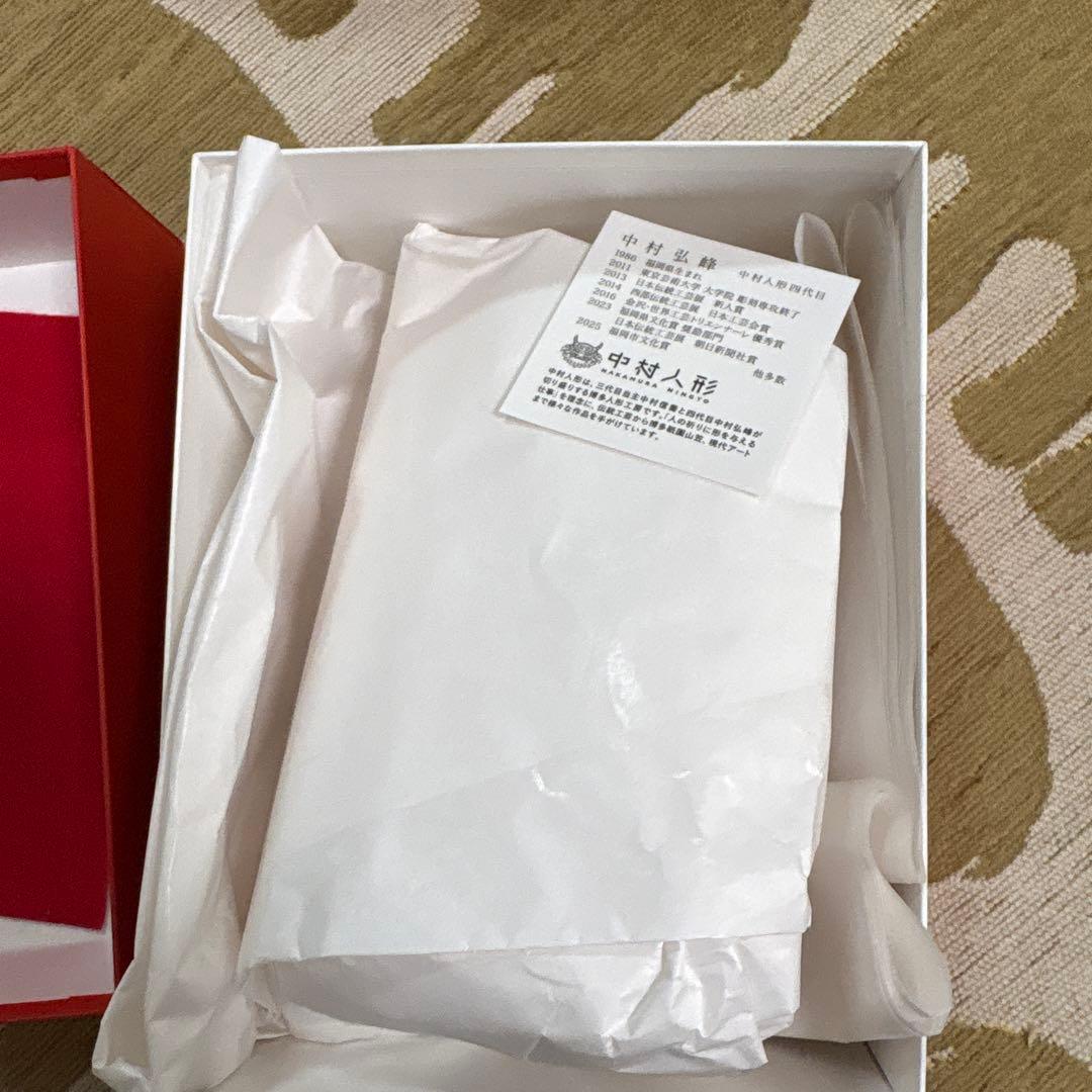 太宰府　干支置物 中村人形