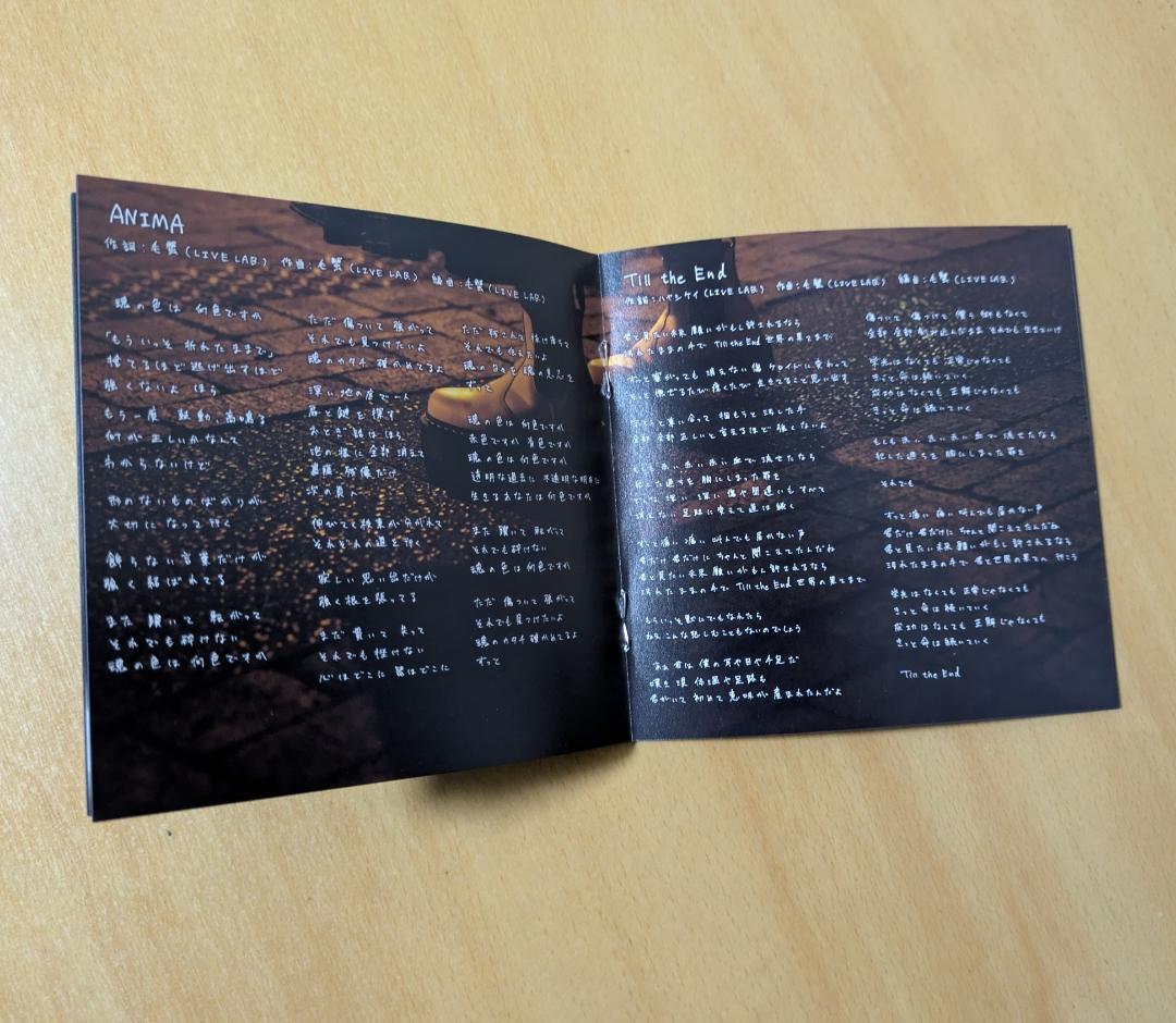 ReoNa ふあんくらぶ 限定 非売品 unknown 手書き歌詞カード 冊子